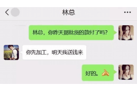 蓬莱讨债公司如何把握上门催款的时机